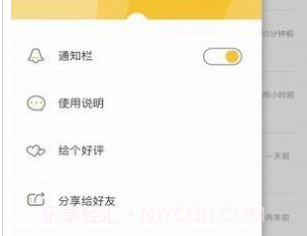 微信强制撤回消息2023v2.0.7截图