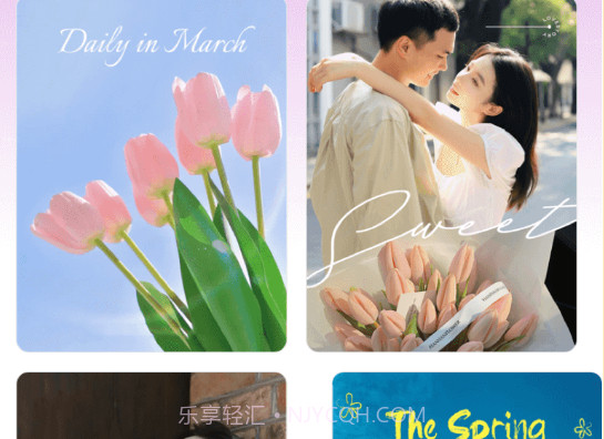 图片合成加边框v3.1.11截图