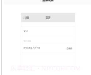 omthingv2.45截图