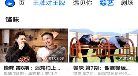 蓝莓2022v2.0.14截图