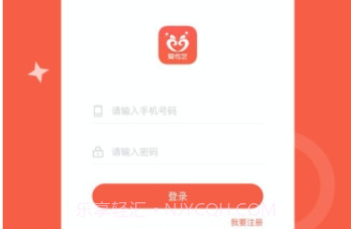 爱传艺陪练兼职v3.0.8截图