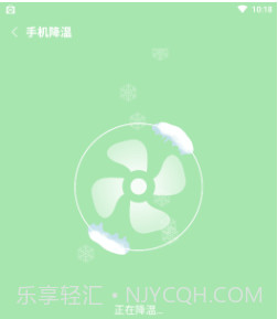 新麦助手v1.0.10截图