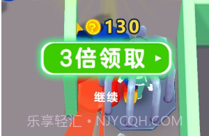 疯狂贪吃人v1.5截图