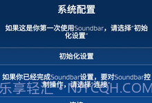 Omnos Play(音曼科技Omnos Play)V1.2.7 安卓V1.2.9截图