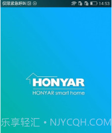鸿雁智控v2.0.14截图