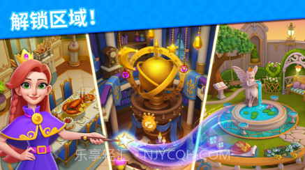泡泡龙王国传说v1.20.9截图