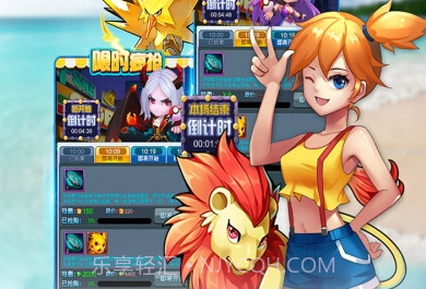 去吧皮卡丘热血精灵王oppo版v1.4.8截图