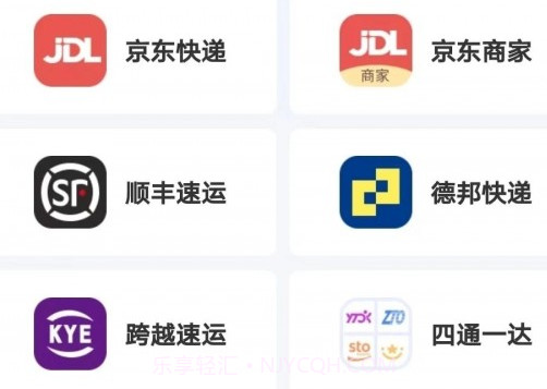 捷游v1.0.10截图
