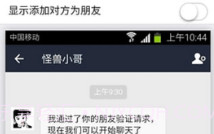qq转账生成器手机版(qq转账截图生成器)V3.6 V3.8截图
