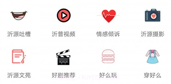 大沂源v1.0.12截图