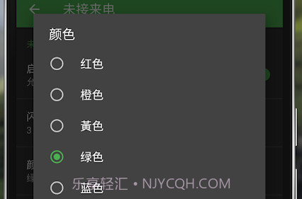 燈光管理器 Prov12.3.7截图