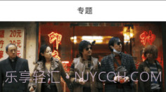 新米影视免费安装最新版本v5.7截图