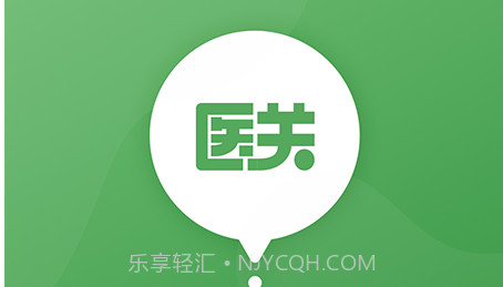 医关v1.12截图
