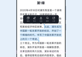 元阅读最新v1.0.5截图