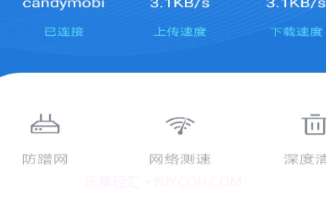 旭日wifiv1.0.14截图