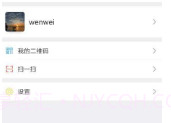 kkChatv1.4.6截图