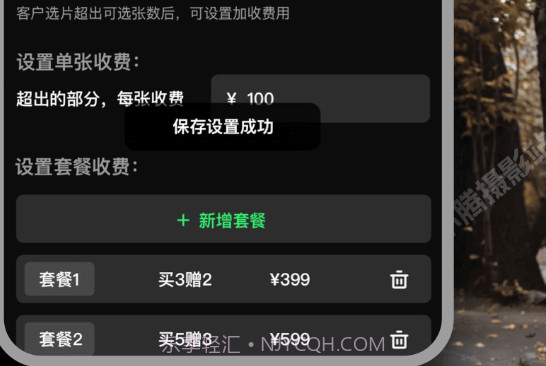 像素本选片v1.0.9截图