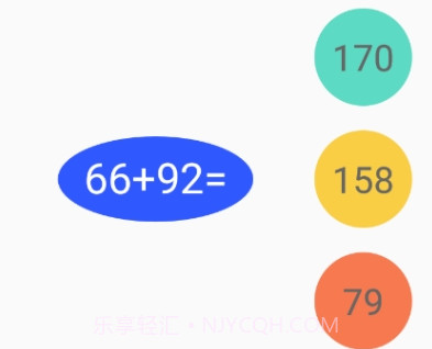 apm手速测试器v2.9.18截图