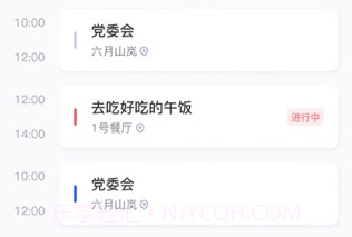 小漾v2.0.8截图