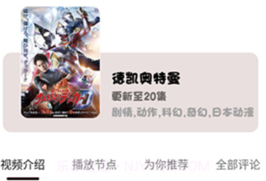 ococv1.6截图