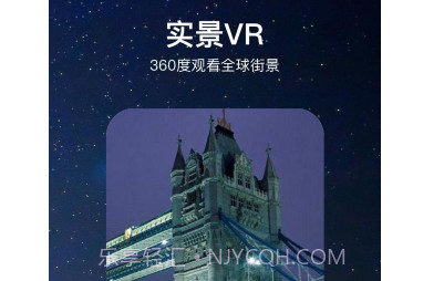 一个地球v1.0.15截图