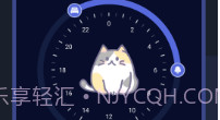 呼噜V1.4.8截图