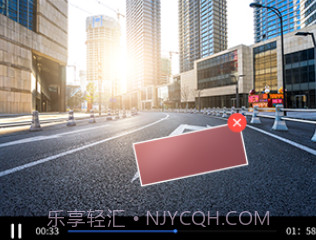 爱剪视频去水印v1.9截图