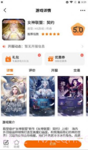 冰月3.0.22119截图