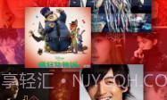 嘟嘟铃声V2.2.6截图