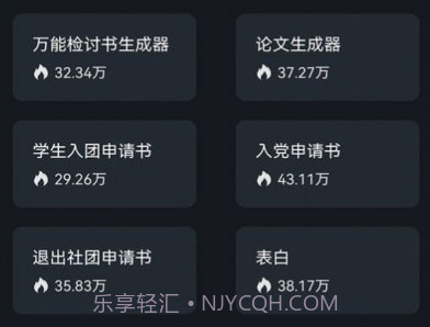手写字模拟器v7.03.10截图