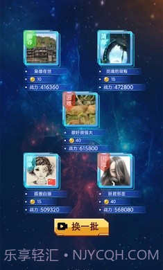 奥特曼抽卡游戏王全卡片1.7.3截图