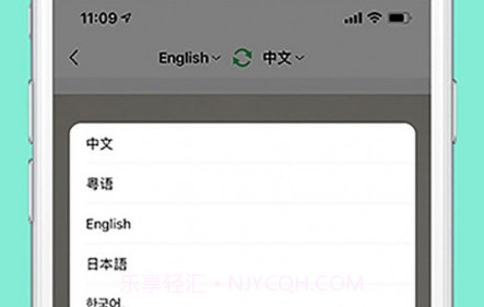锦程扫描王v1.0.9截图