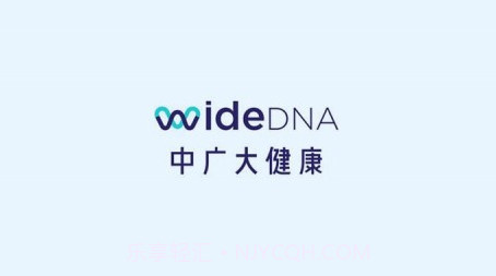 中广大健康v2.0.9截图