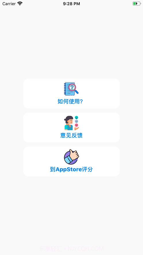 键盘翻译器1.5截图