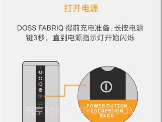 DOSS FABRIQv2.0.9截图