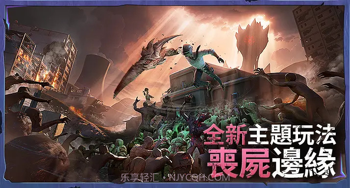 pubg地铁逃生小逸直装v2.8.8截图