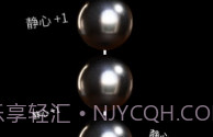 盘佛珠V1.0.9截图