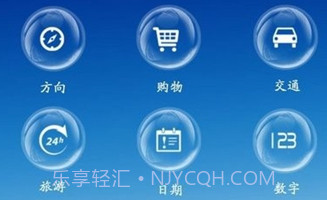 学蒙古语最新版v2.5截图