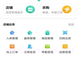 黔彩家v1.1.8截图
