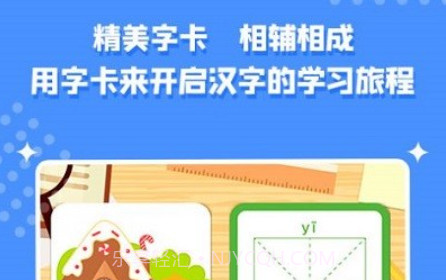 大头小子乐园早教v1.12截图