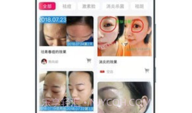 小氢瓶v1.1.13截图