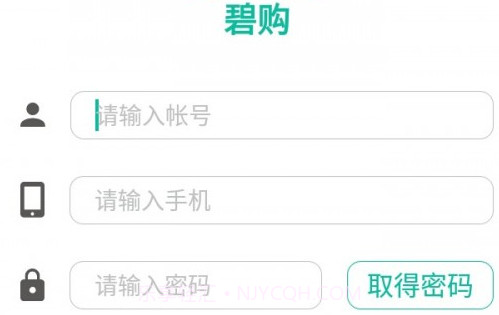 碧波庭碧购v2.3.4截图