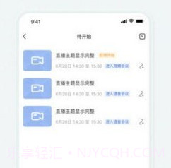 究查器v1.0.9截图