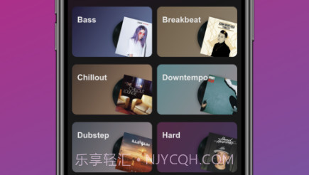 迷思音乐v1.1.6截图