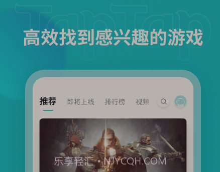 泰普泰普v2.17.12截图