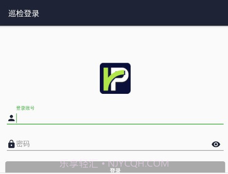 鲁甸智慧停车v20230131 鐎瑰宕渧1.6截图