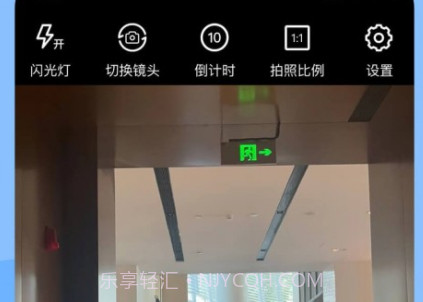 时间定位相机v1.0.10截图
