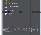 perfect viewerv5.0.2.1v5.0.2.8截图