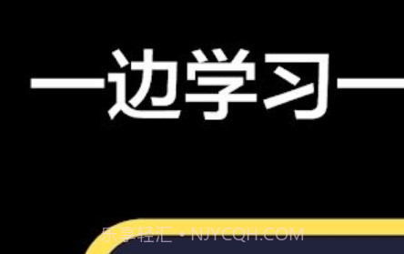 学习德语初学者v2.11截图