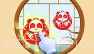 宝宝过春节V9.59.00.7截图